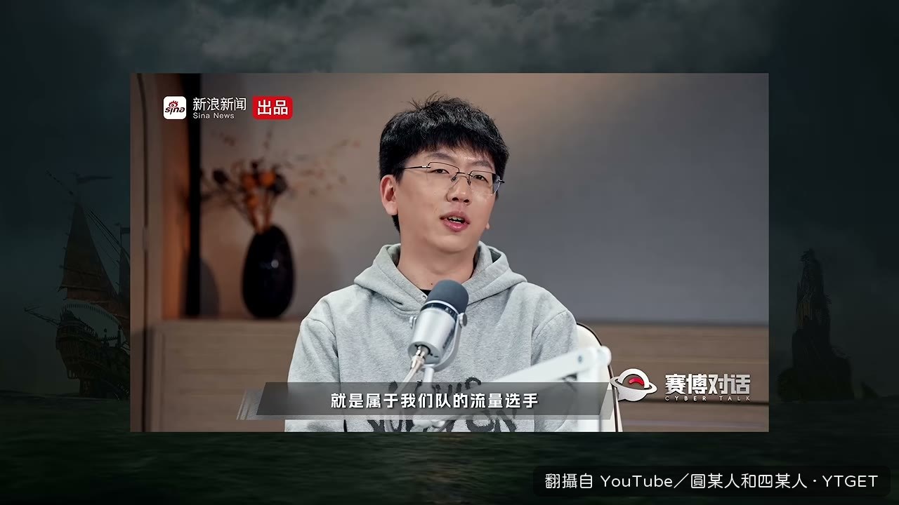 愛笑踢走聖槍哥背後的輿論壓力