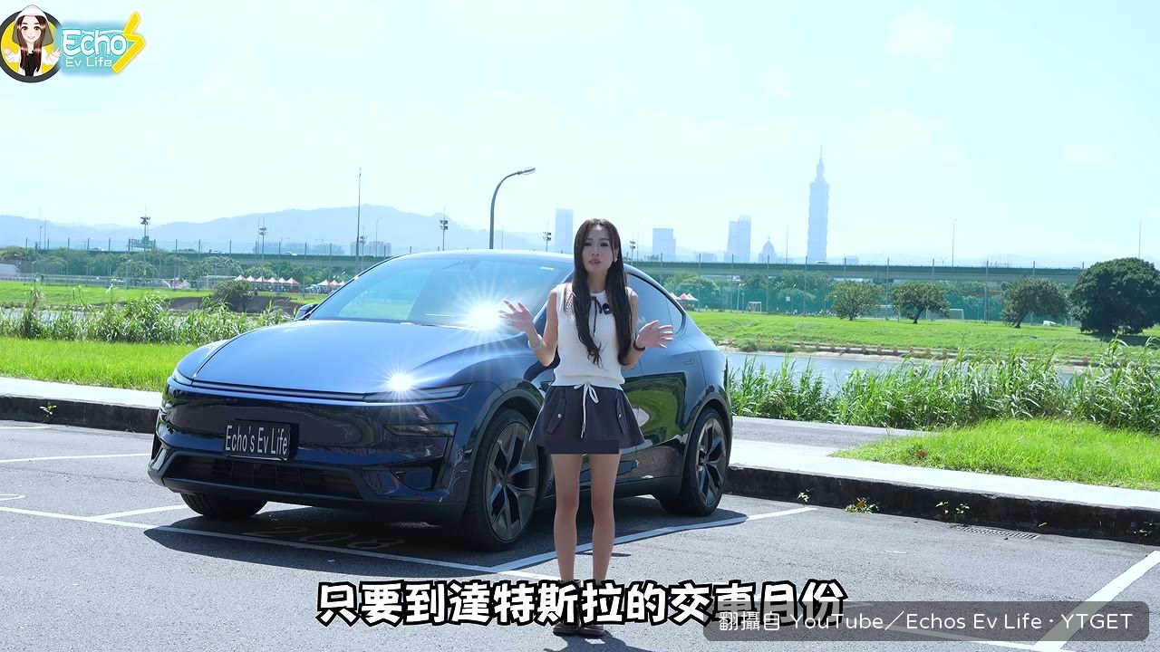 特斯拉交車月份總是霸榜第一
