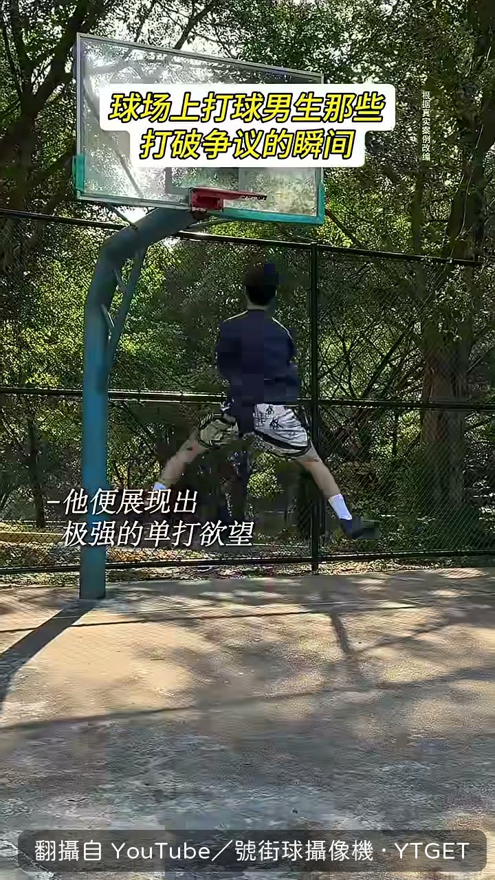 首戰就砍下全場最高43分