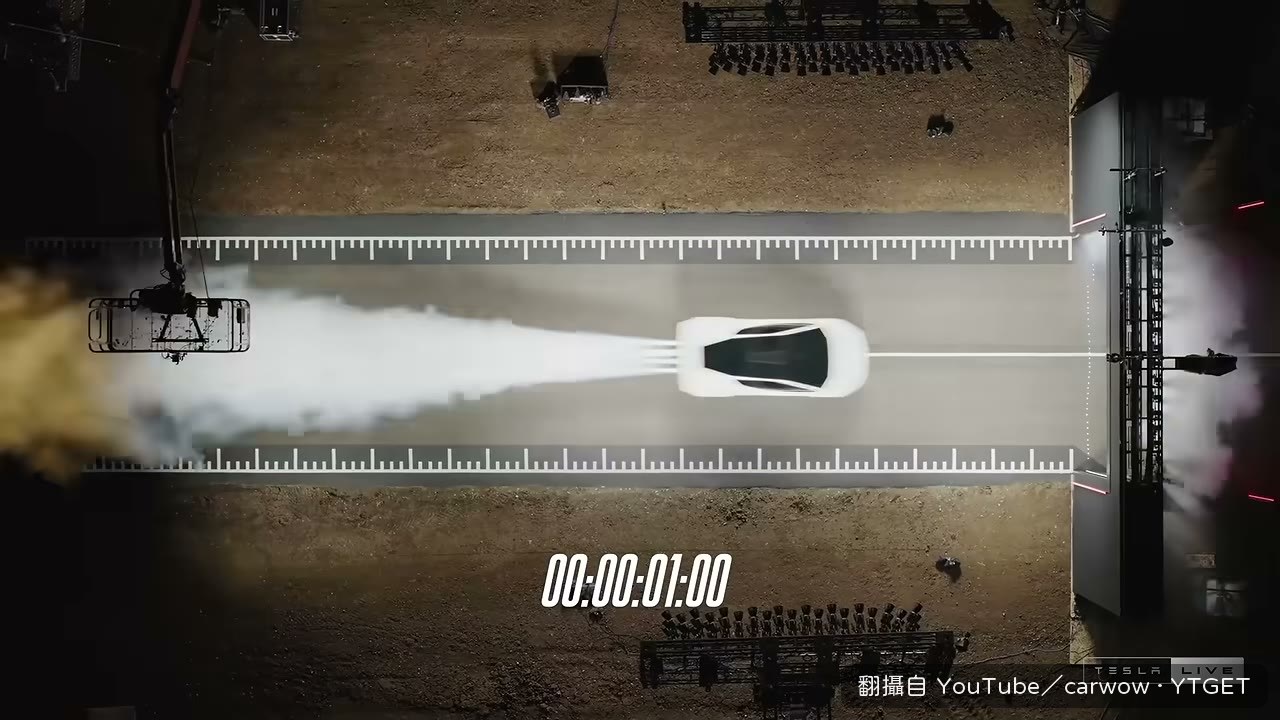 0 到 60 英里 0.81 秒的宣稱