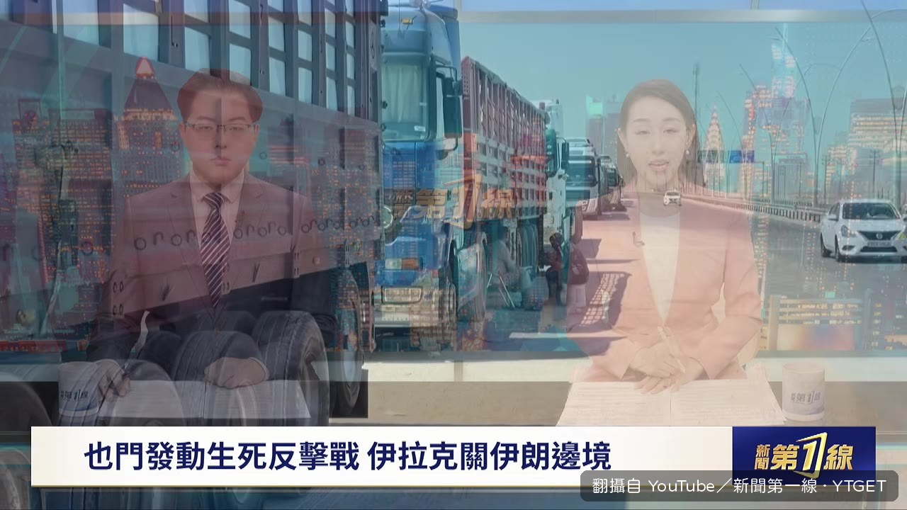 美軍中央司令部公佈封鎖伊朗成果