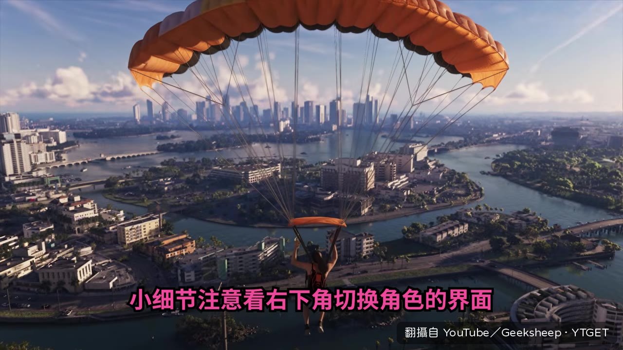 切換角色介面顯示榮譽值與愛心