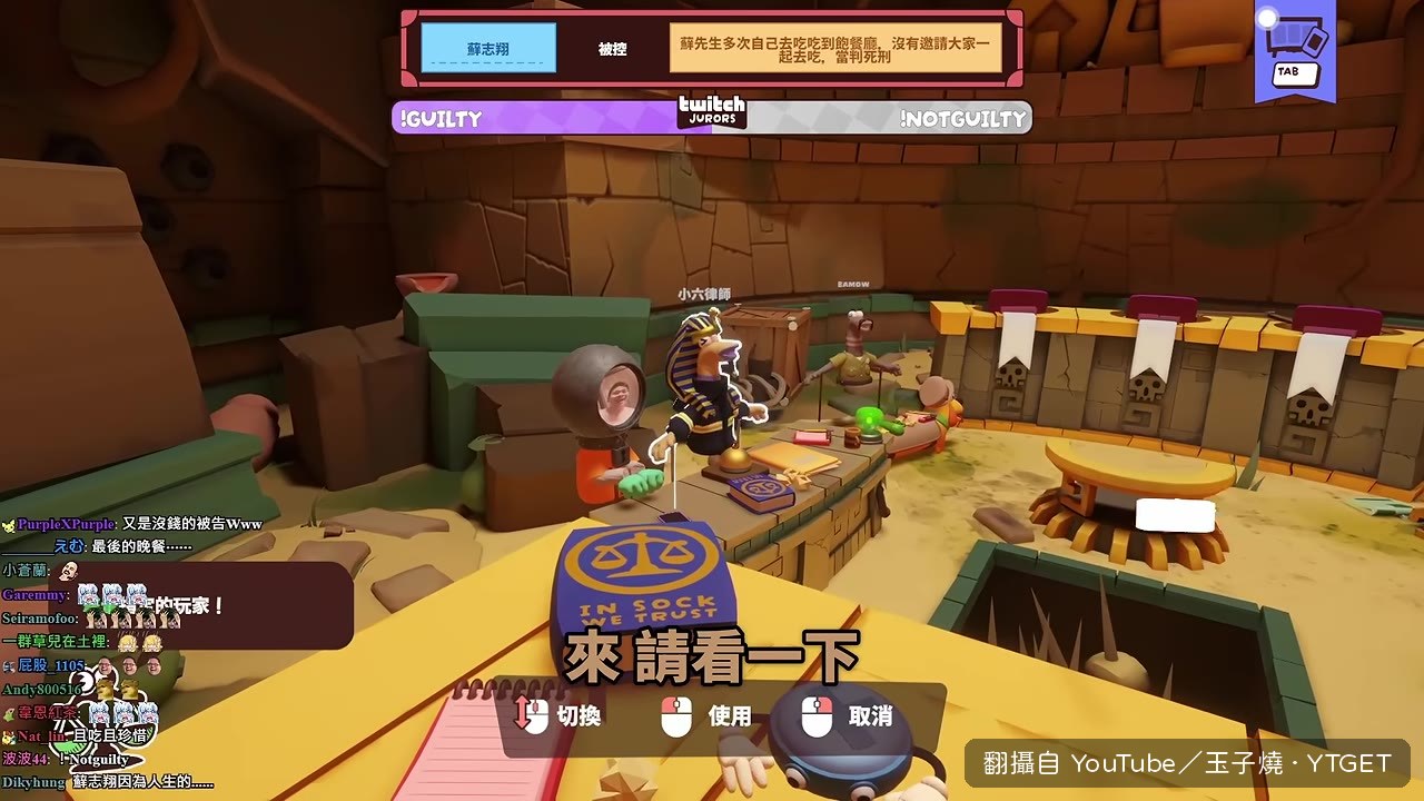 試吃大將軍頭盔登場
