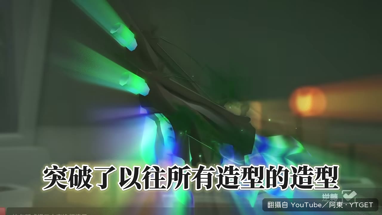 雙槍氣場是歷代造型沒見過的