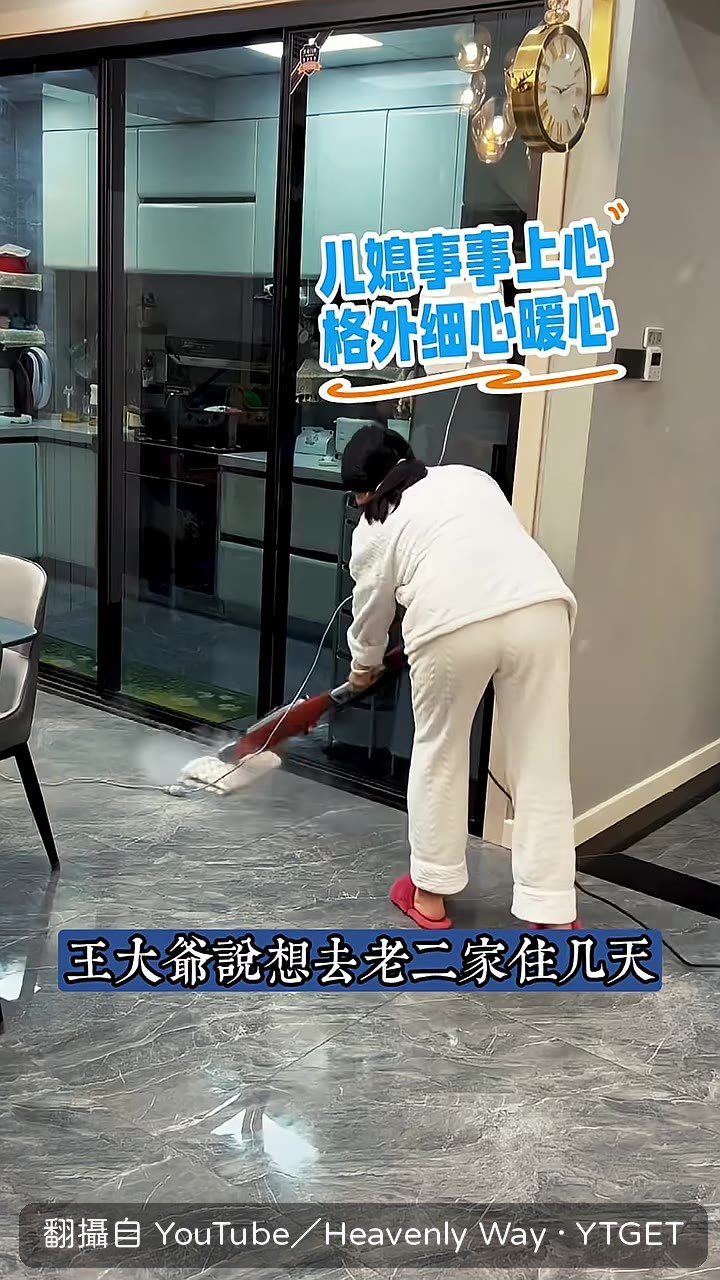 老二把主臥讓出來自己睡沙發