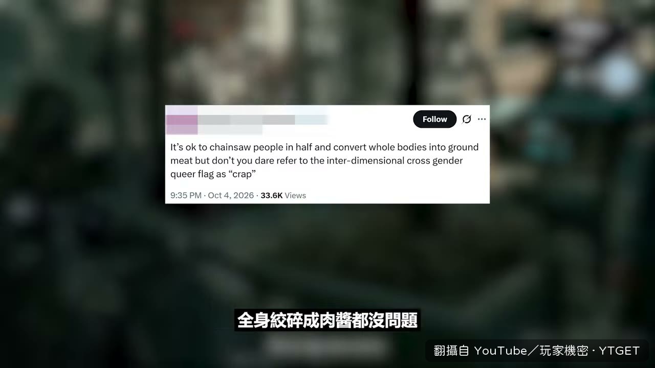 片尾名單出現顧問公司 Hit Detection
