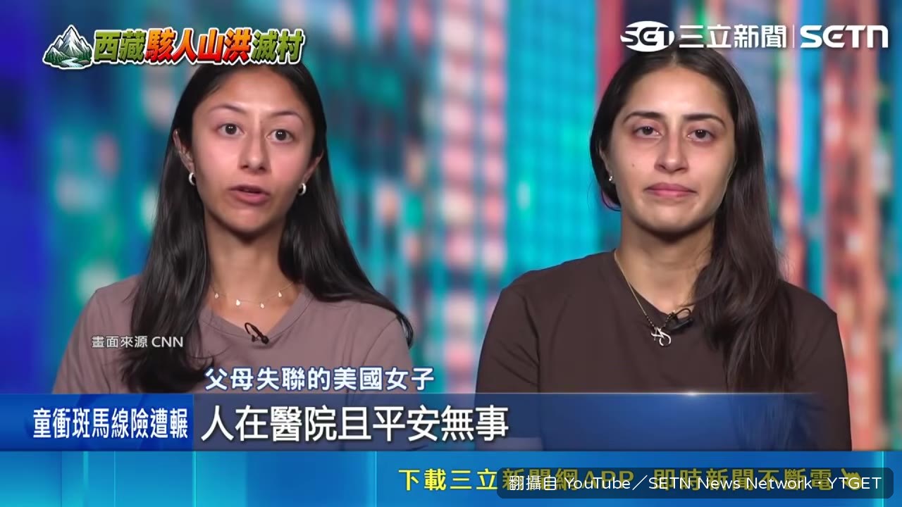 災區傳出竊賊趁火打劫