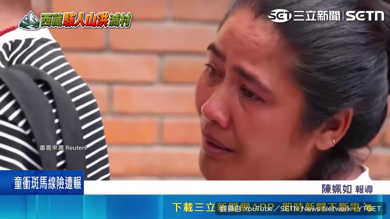 冰川碎屑流以時速兩百公里衝向口岸