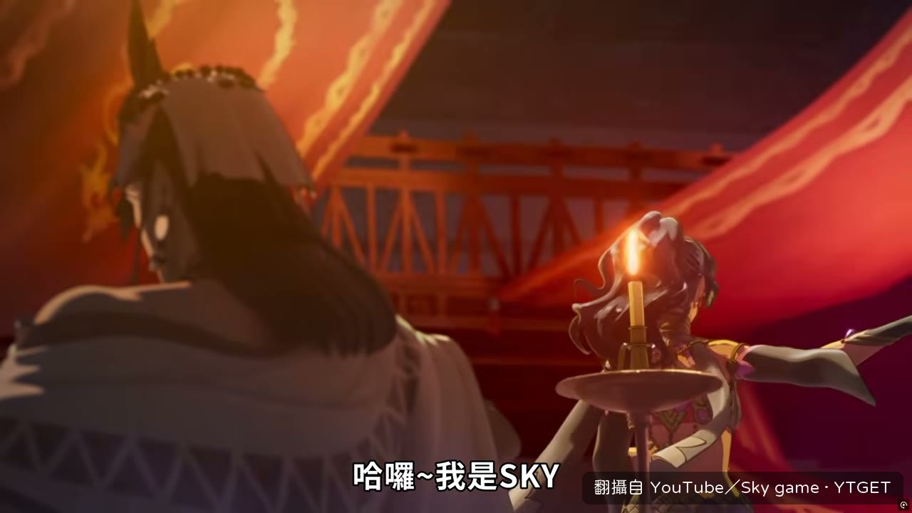 Sky 開場說明自己玩了一百多小時