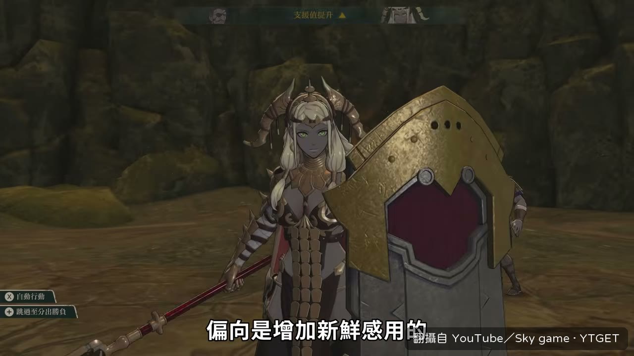 Sky 抱怨第一輪日程制找不到車