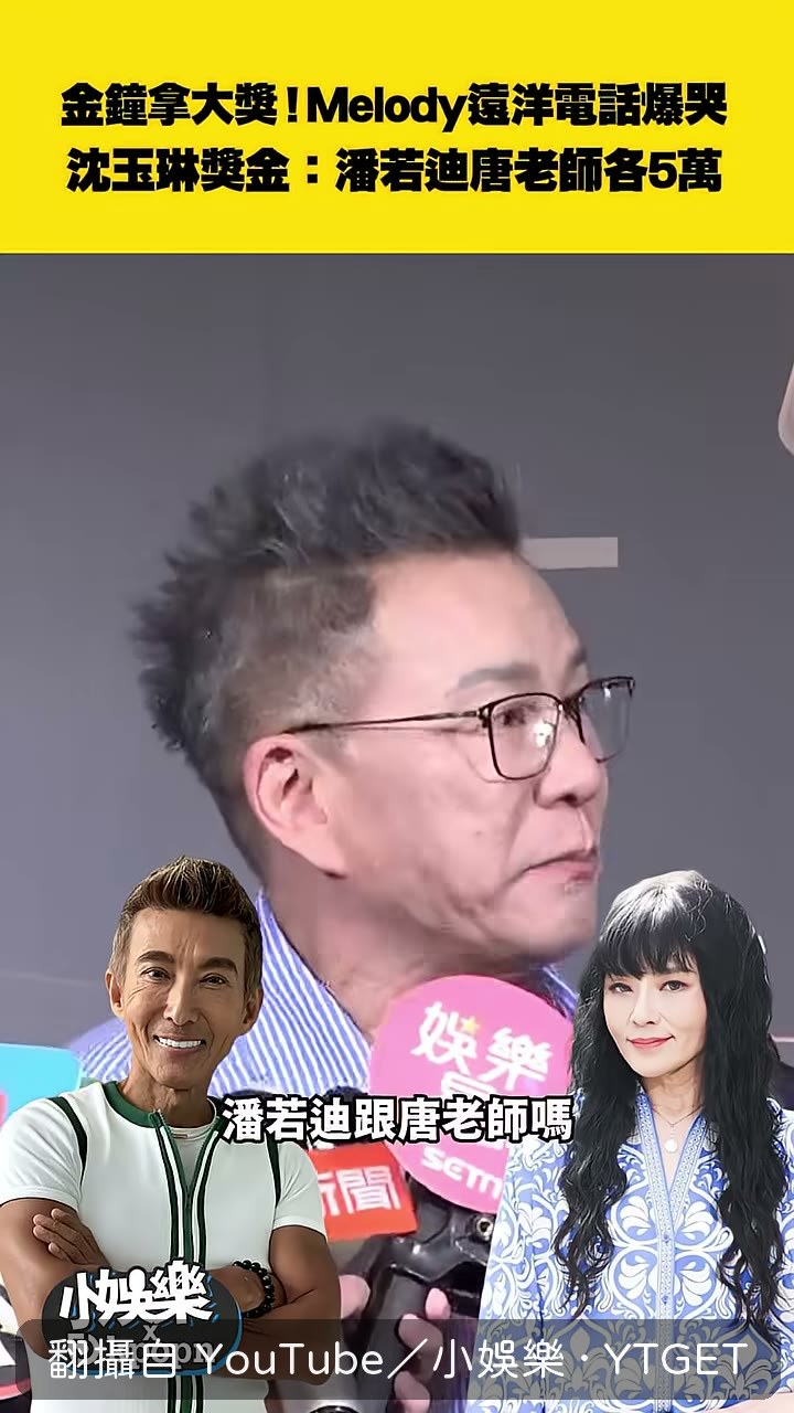 聊到十萬獎金怎麼分