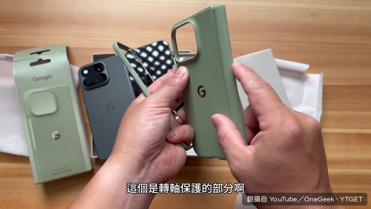 黑色機身配綠色保護殼