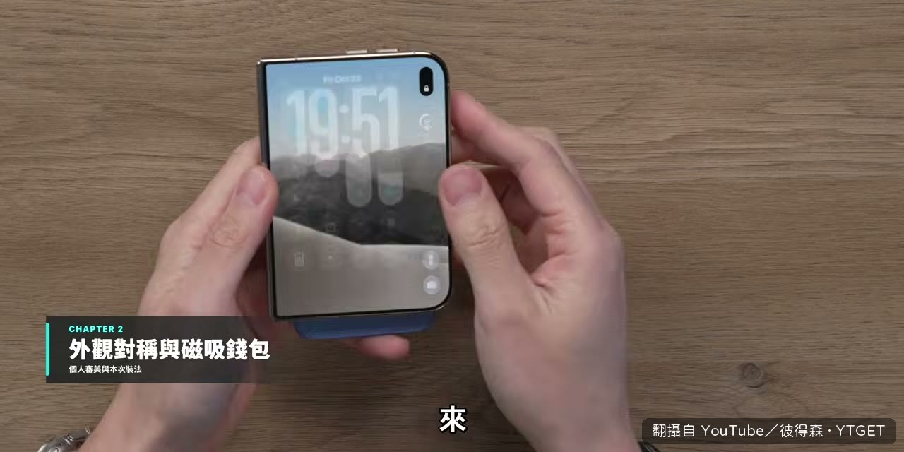 卡包吸上去,下面多凸出一截