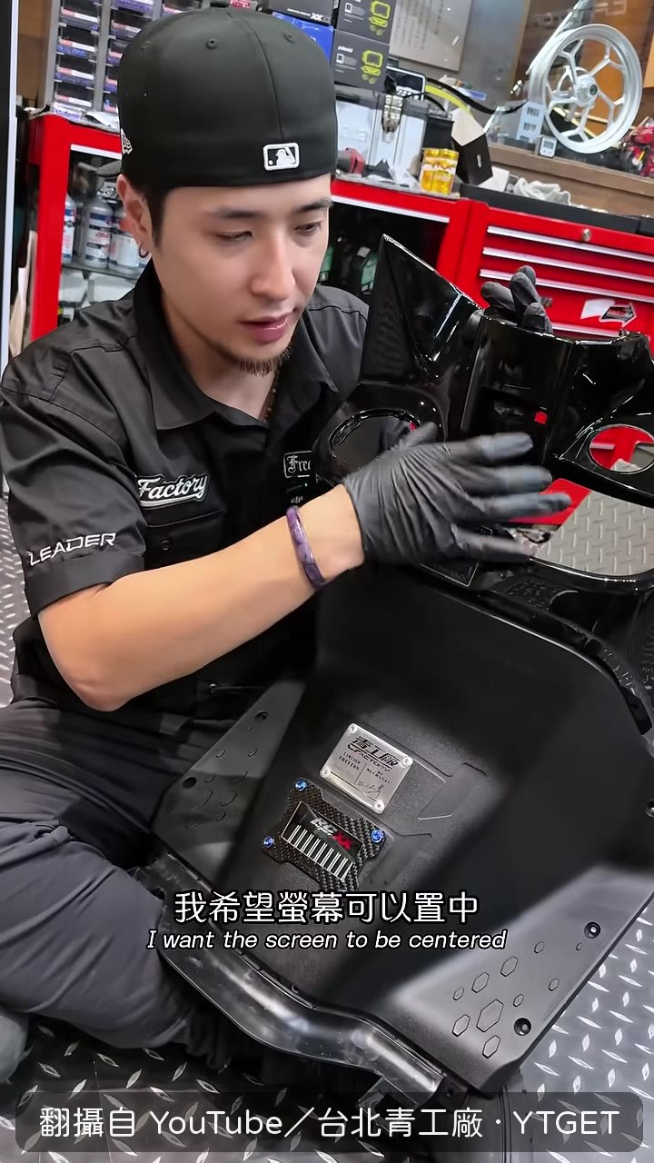 找螢幕置中點準備挖孔