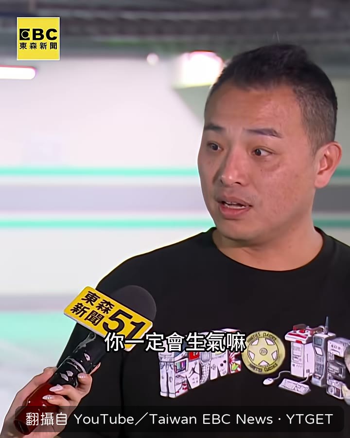 住戶氣到打算對鄰居提告