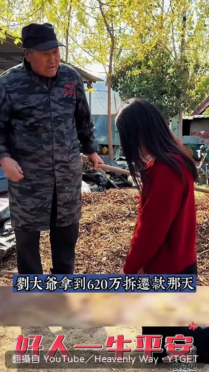 女兒跪地求借 20 萬救命
