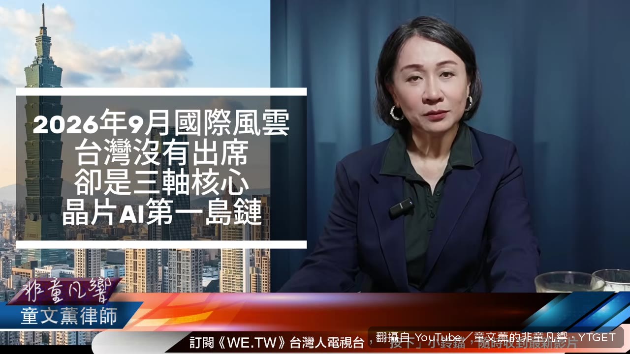 高市早苗不是去拿保證書