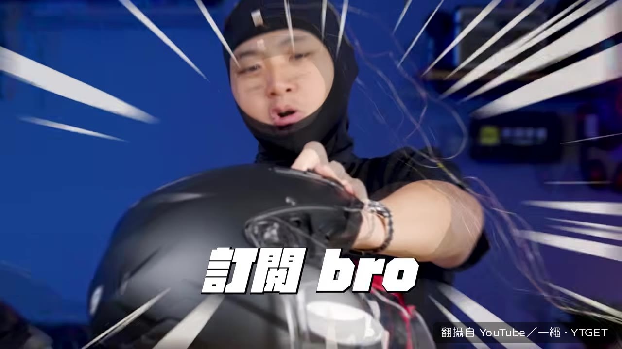 戴上測溫點準備風槍實測