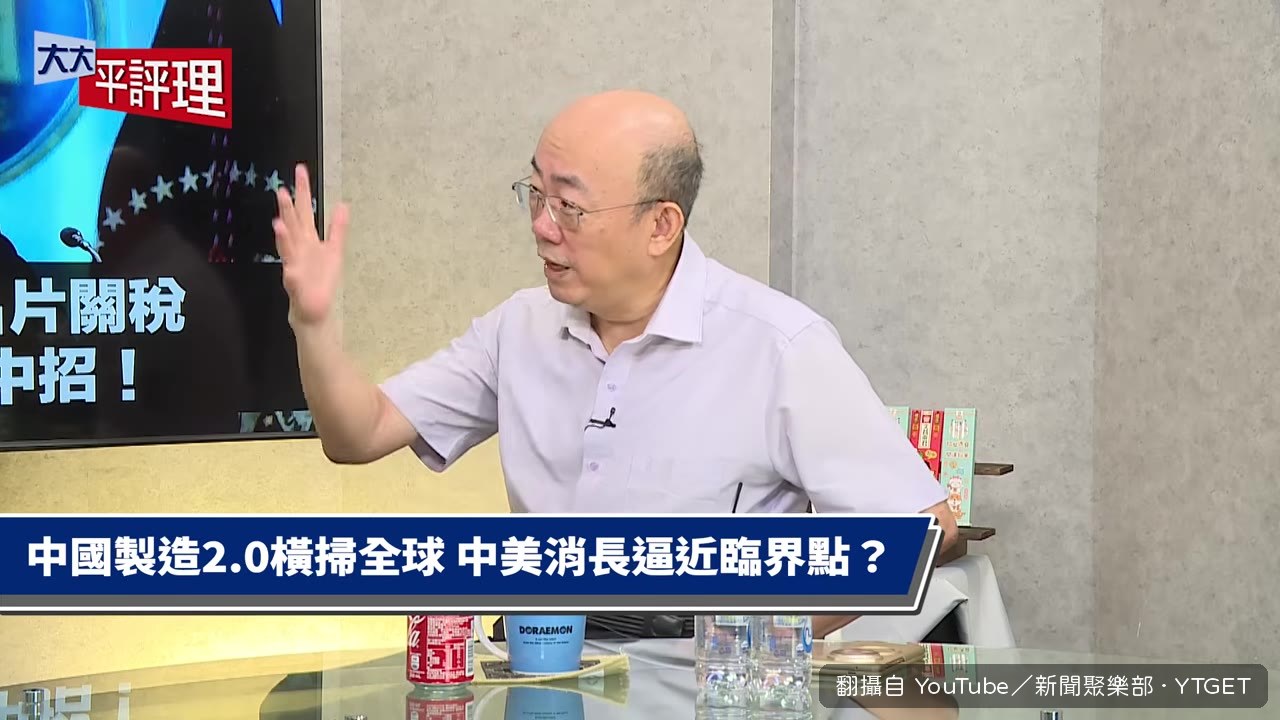 特斯拉機器人年賣150台