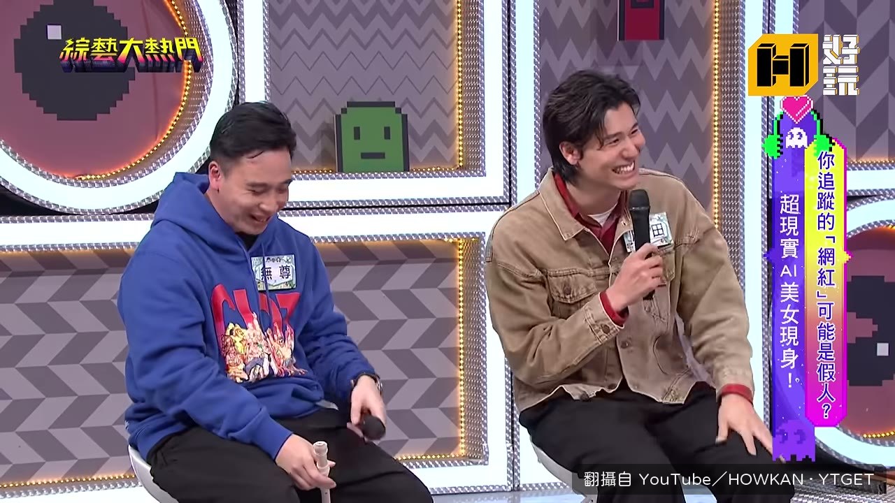 追求者想送車,她說可能是要給她練車