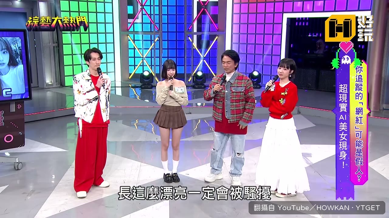 她說被同一個人騷擾長達五年
