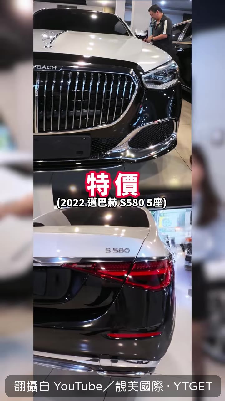 多莉直接報出四座六百十八萬
