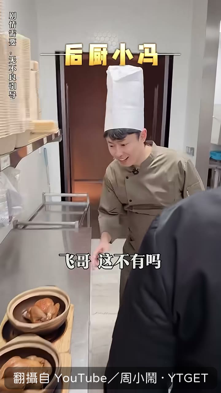 陳飛直接回不賣