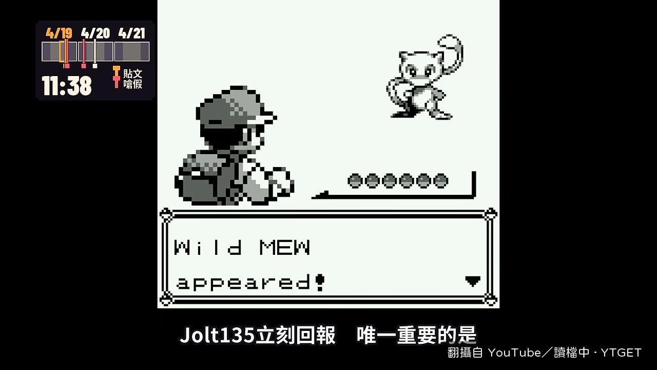 Jolt135 回報:It works