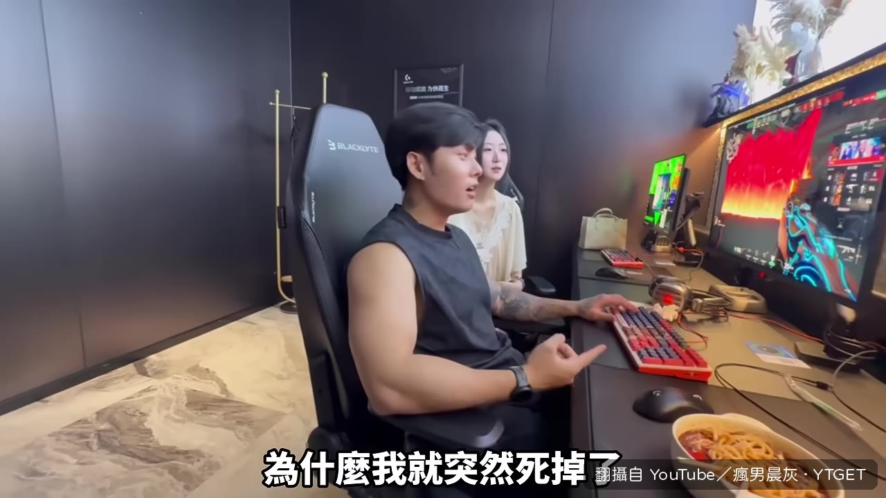 網咖裡泡腳還能選牛奶浴