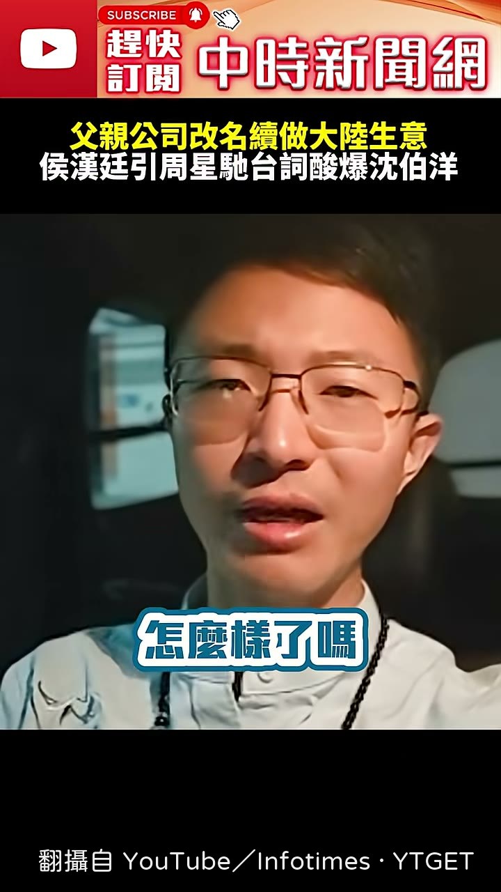 反問香港媒體不能打擊雙標嗎