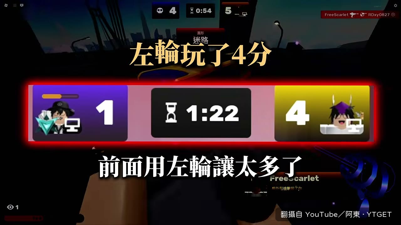 遇到手機玩家,先 ban 狙擊槍