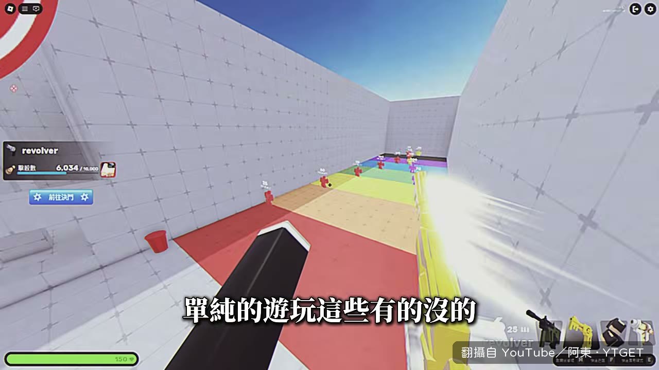 開場先宣傳訂閱,說要十一發了