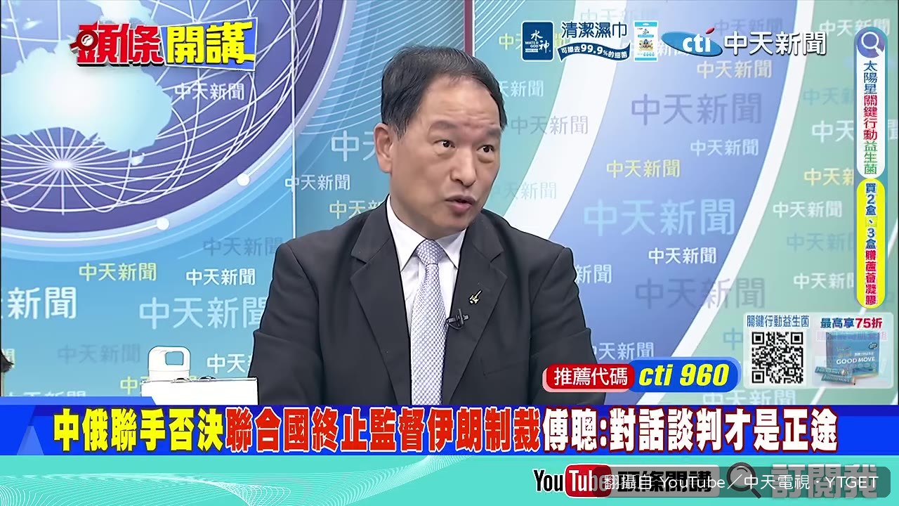 美軍攻擊小學與體育設施被質疑違反戰爭罪