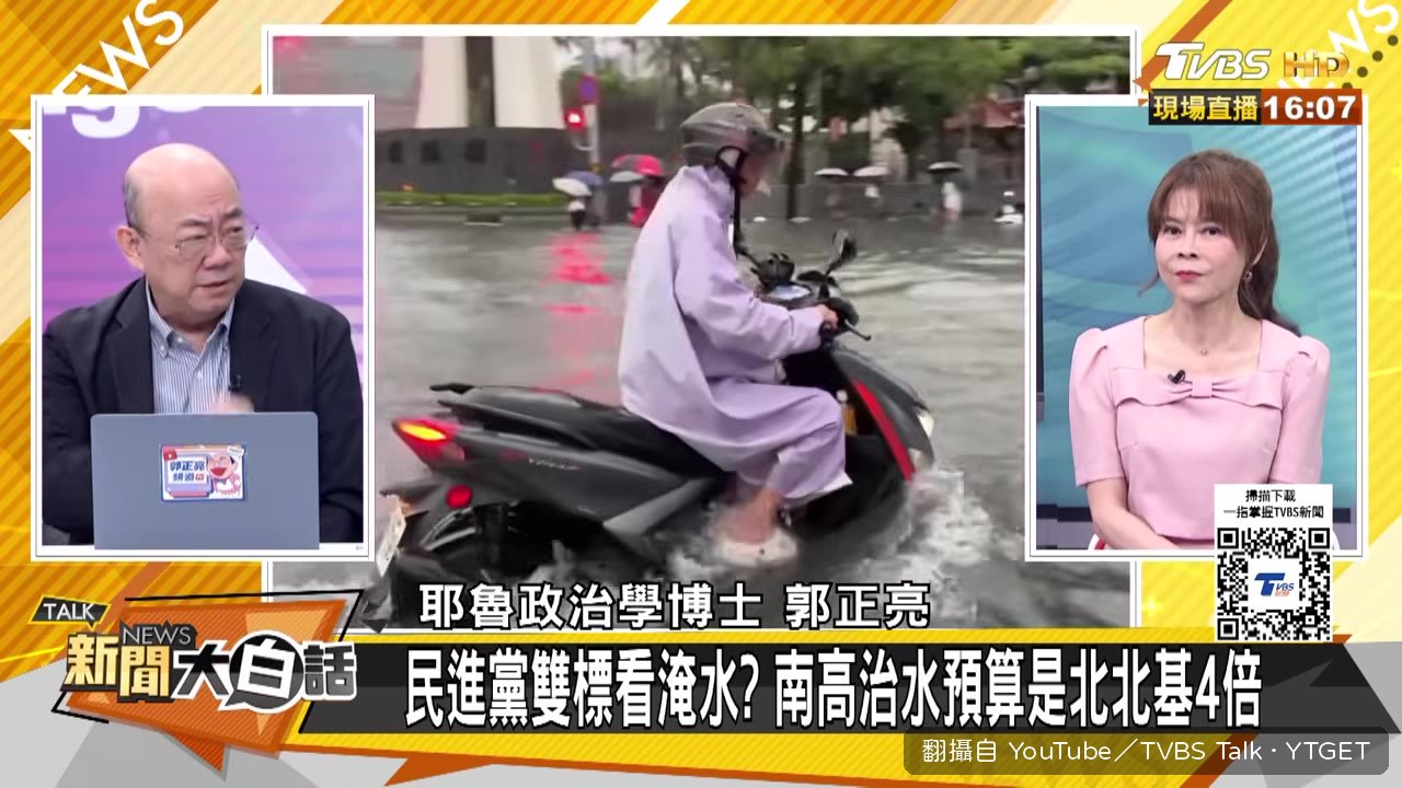 高雄前鎮天坑卡住怪手
