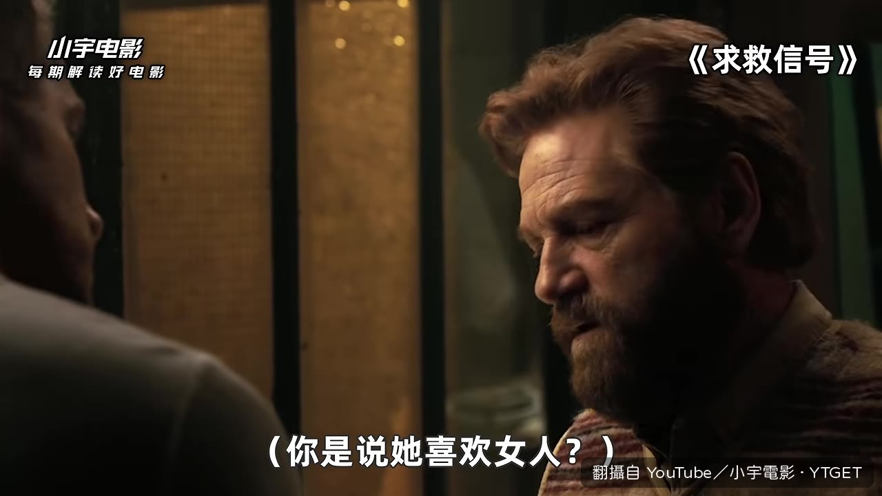 尼克向安娜坦白離開KGB的理由