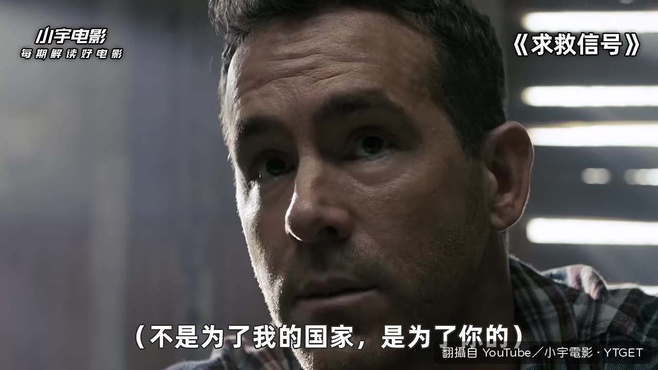 亞歷山大逼兩人簽下認罪書
