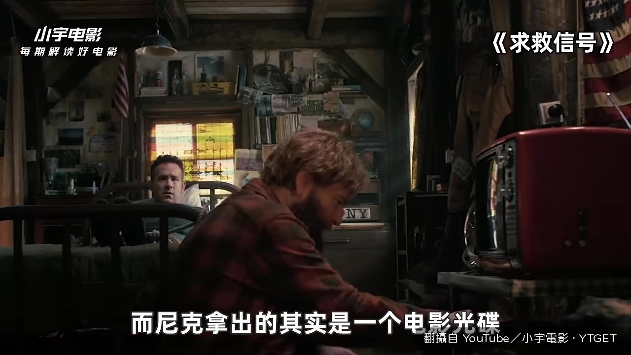 尼克拿出美國電影光碟收藏