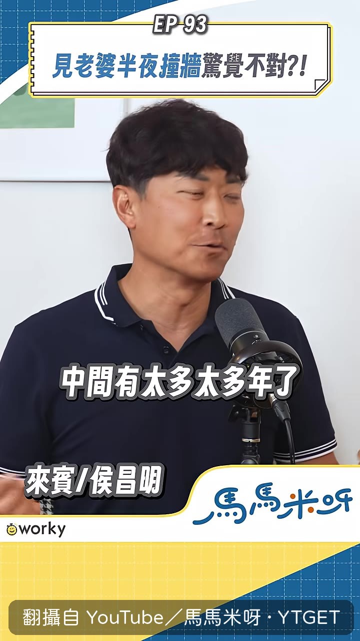 過年聚會老婆心裡有陰影