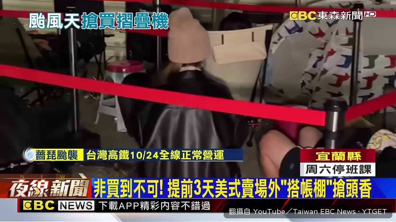 台中民眾搭帳篷排三天搶頭香