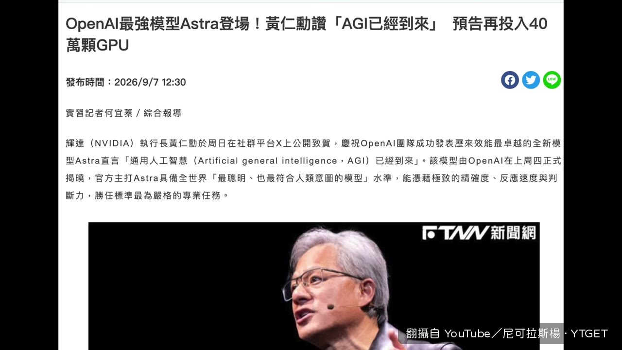 從晶片物理角度解釋AI記憶體需求