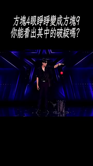 蘋果緩緩下降進樹洞