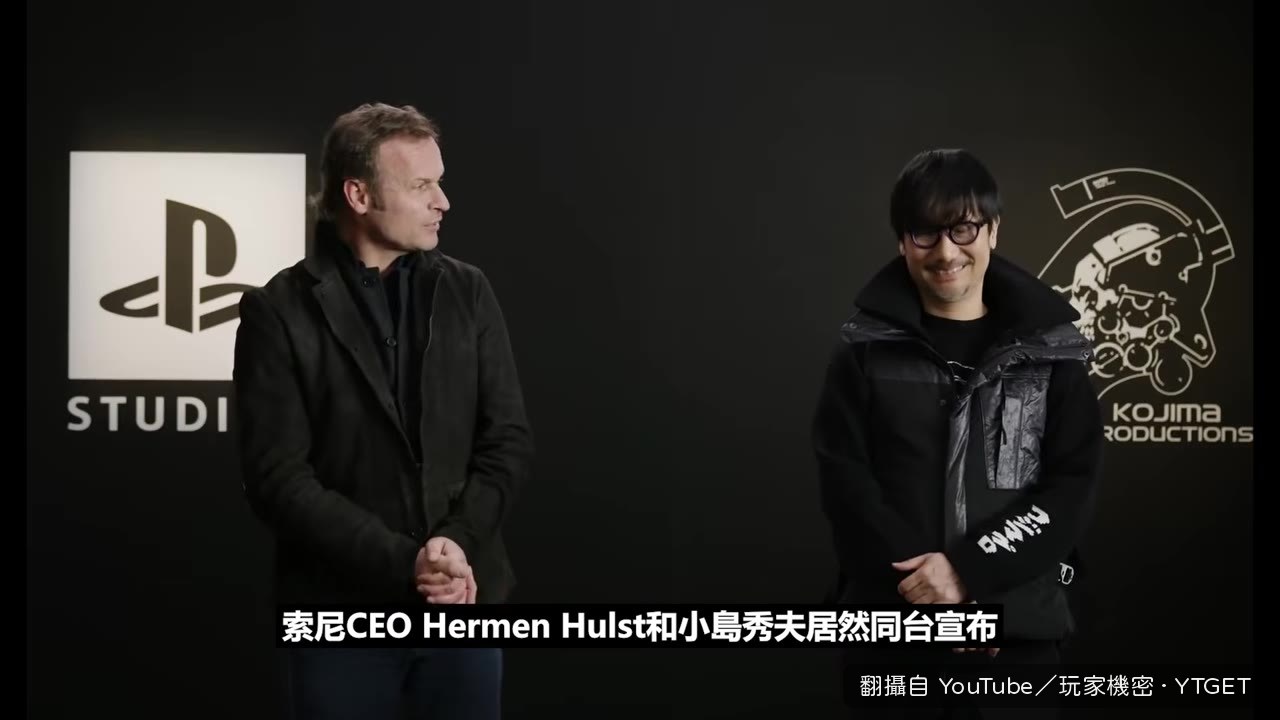 索尼CEO與小島秀夫同台宣佈合作