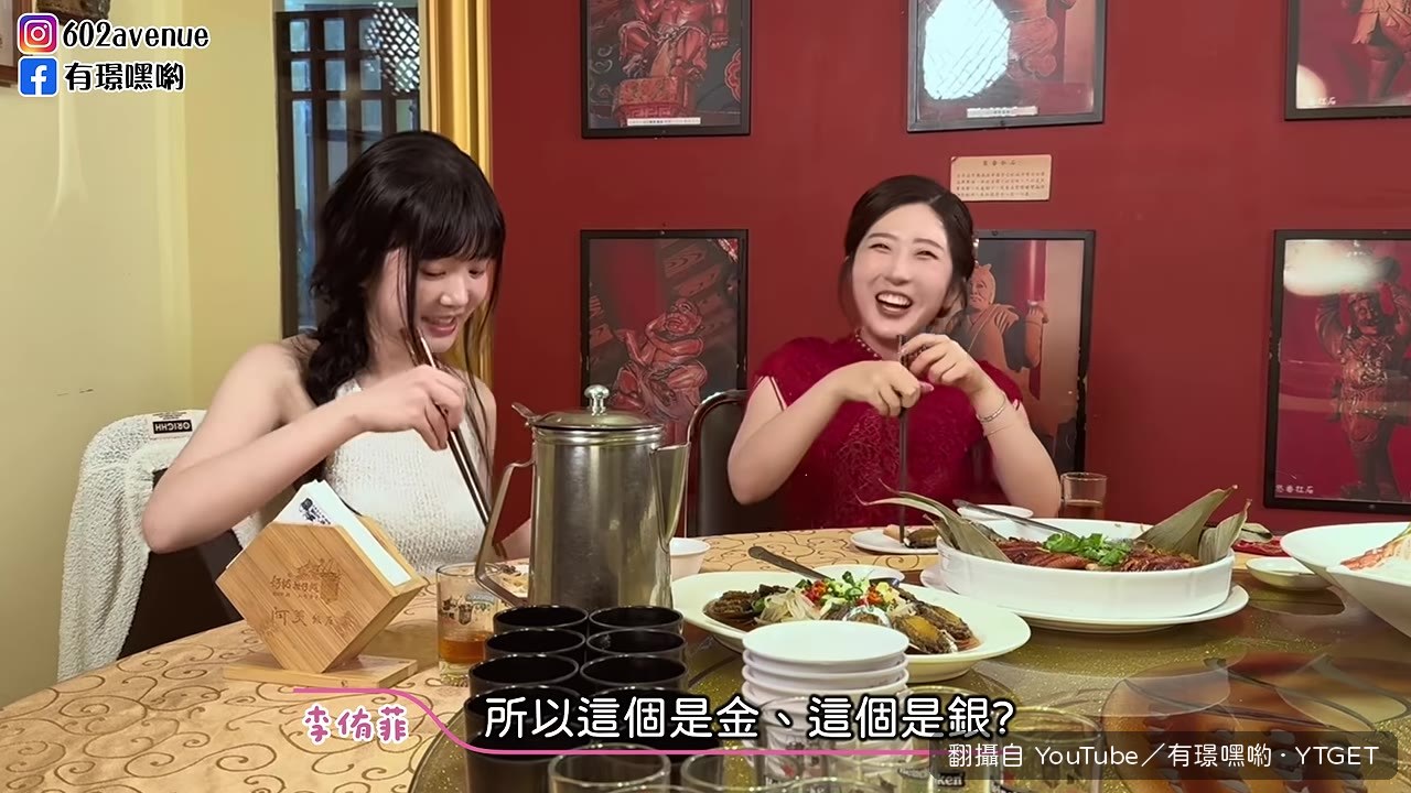李侑菲大口吃下鮑魚