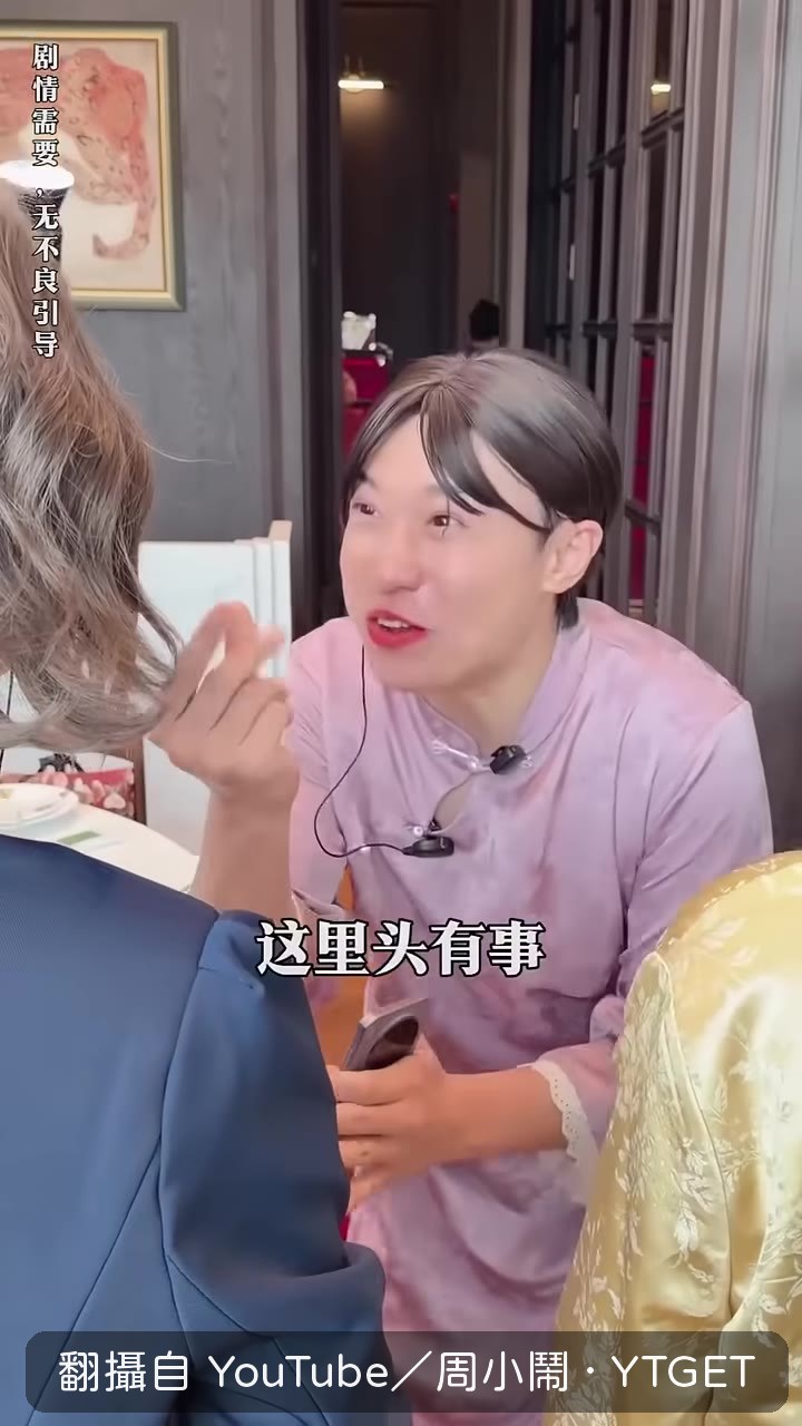 經理酸店長收網紅錢