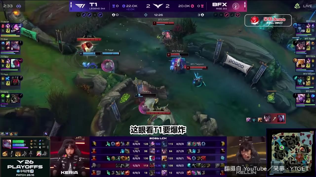 多蘭凱南TP繞後電死雙C