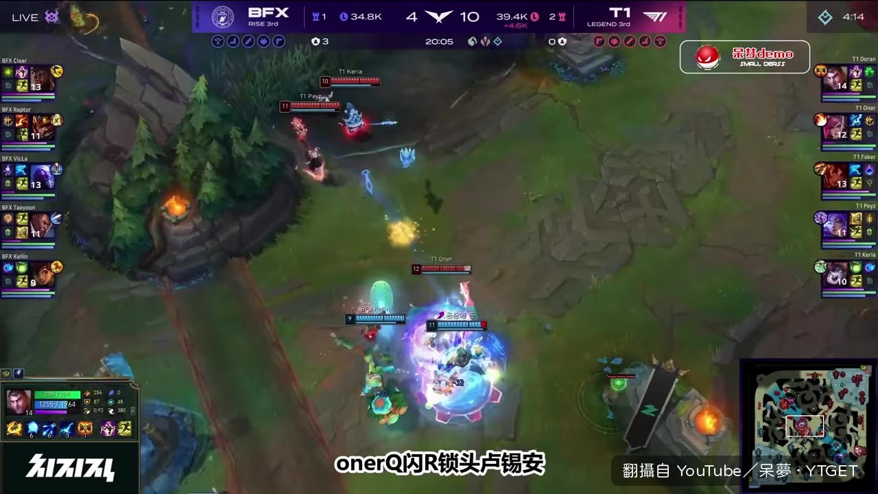 奧諾Q閃鎖頭盧西安