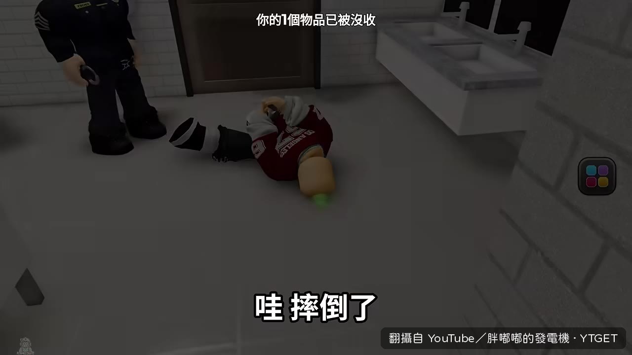 拉個屎就被送進監獄