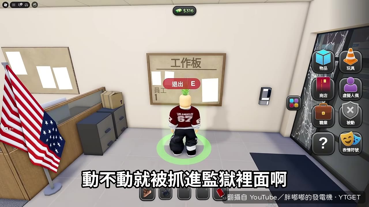 改行當記者偷拍新聞
