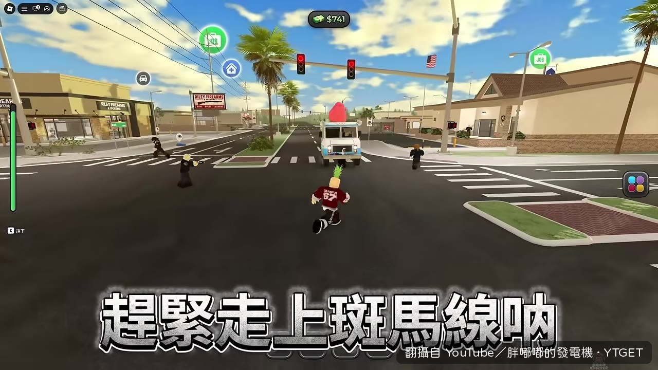 買機車馬上撞警察