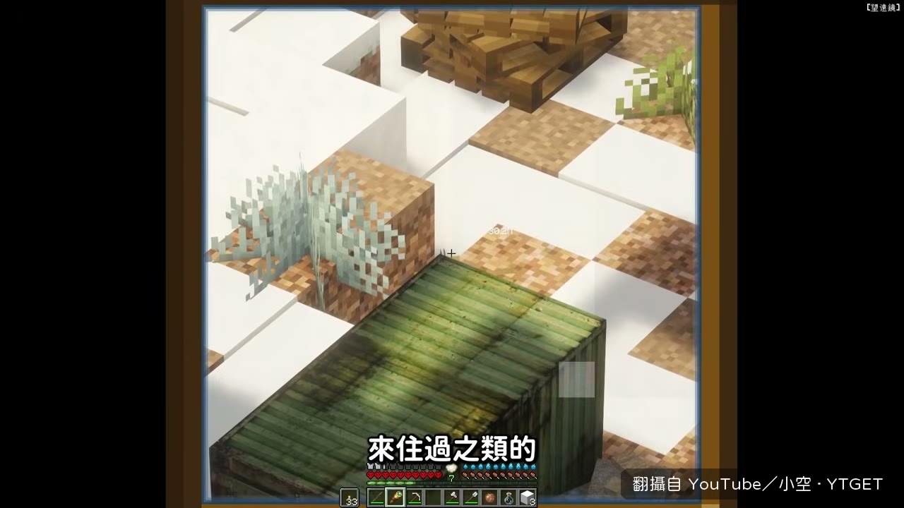 塞哥碰電箱被電到